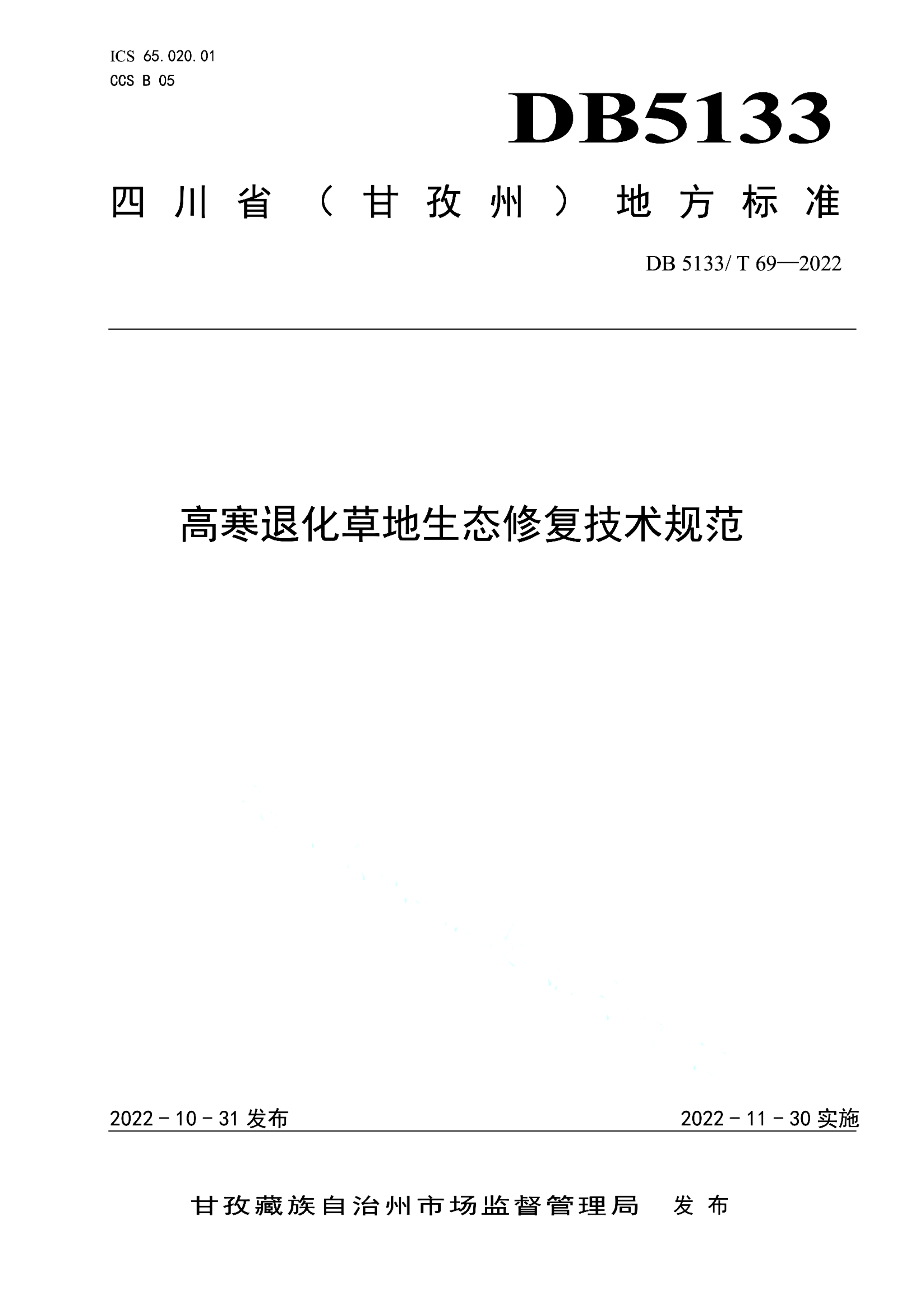 资源详情图